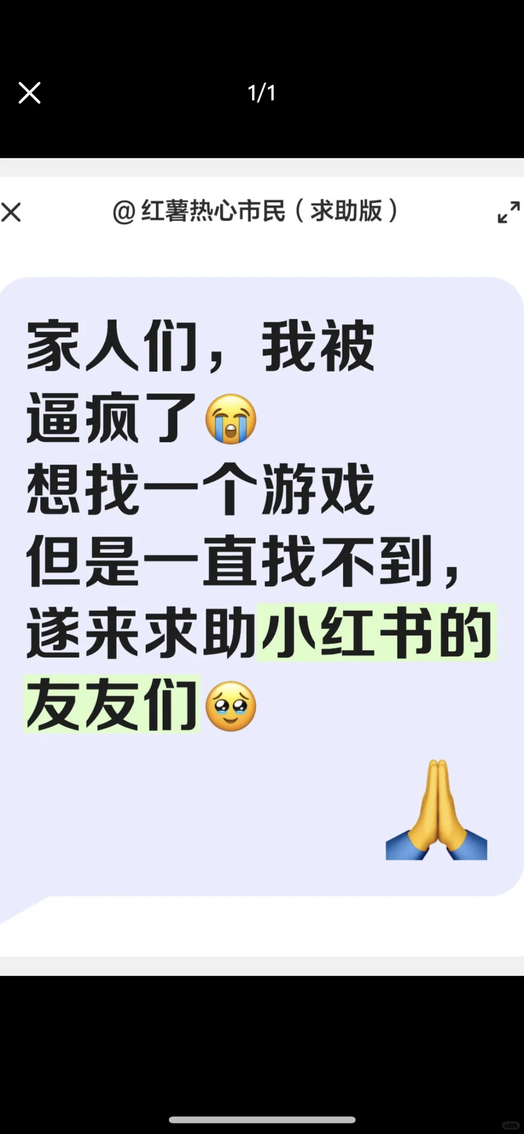 难道只有我玩过这个游戏吗
