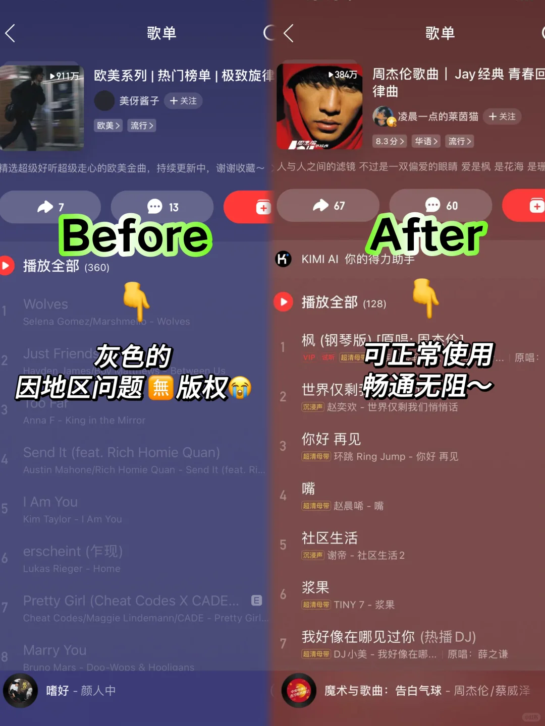 澳洲开学季🎒｜留学生必备实用APP✅