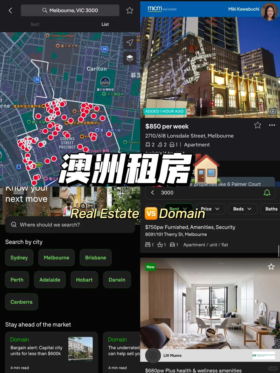 澳洲开学季🎒｜留学生必备实用APP✅