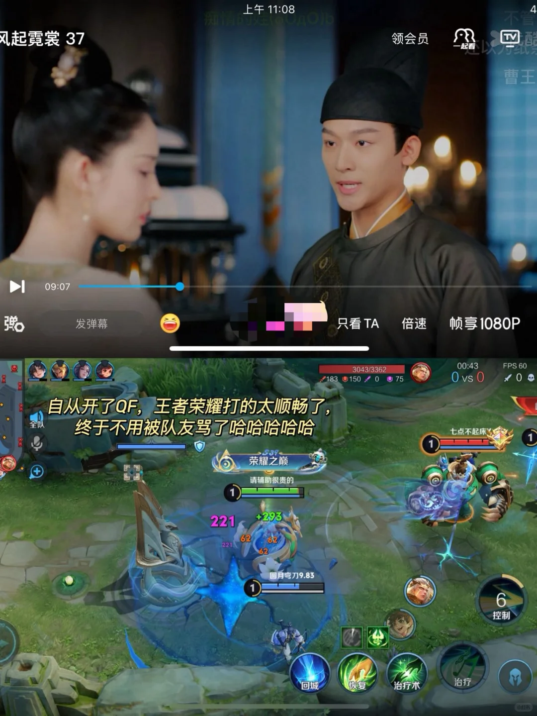 在🇦🇺澳洲必备技能⚡光速看剧玩游戏