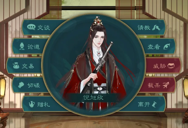 游戏测评 觅长生