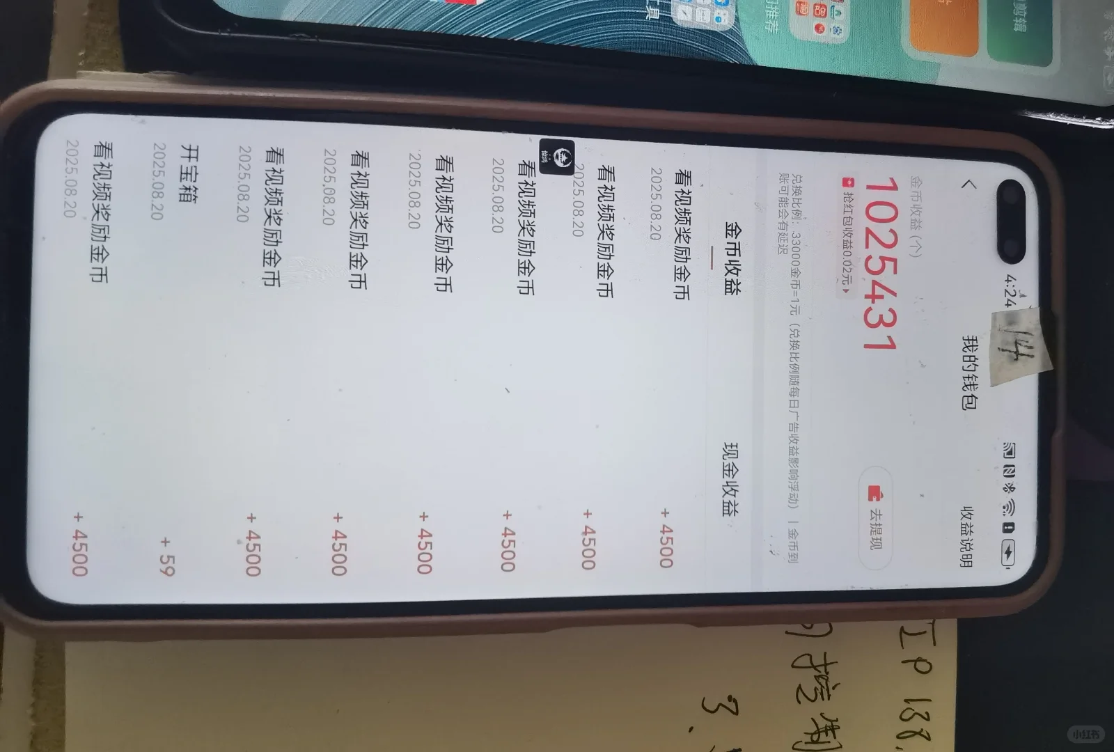 不养机 包包4500