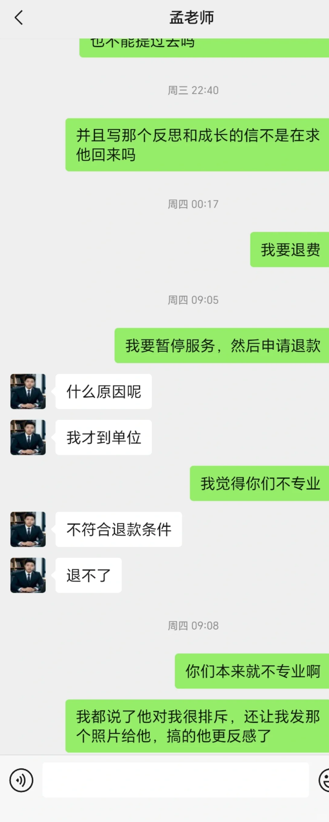 沈阳解忧客策划服务有限公司