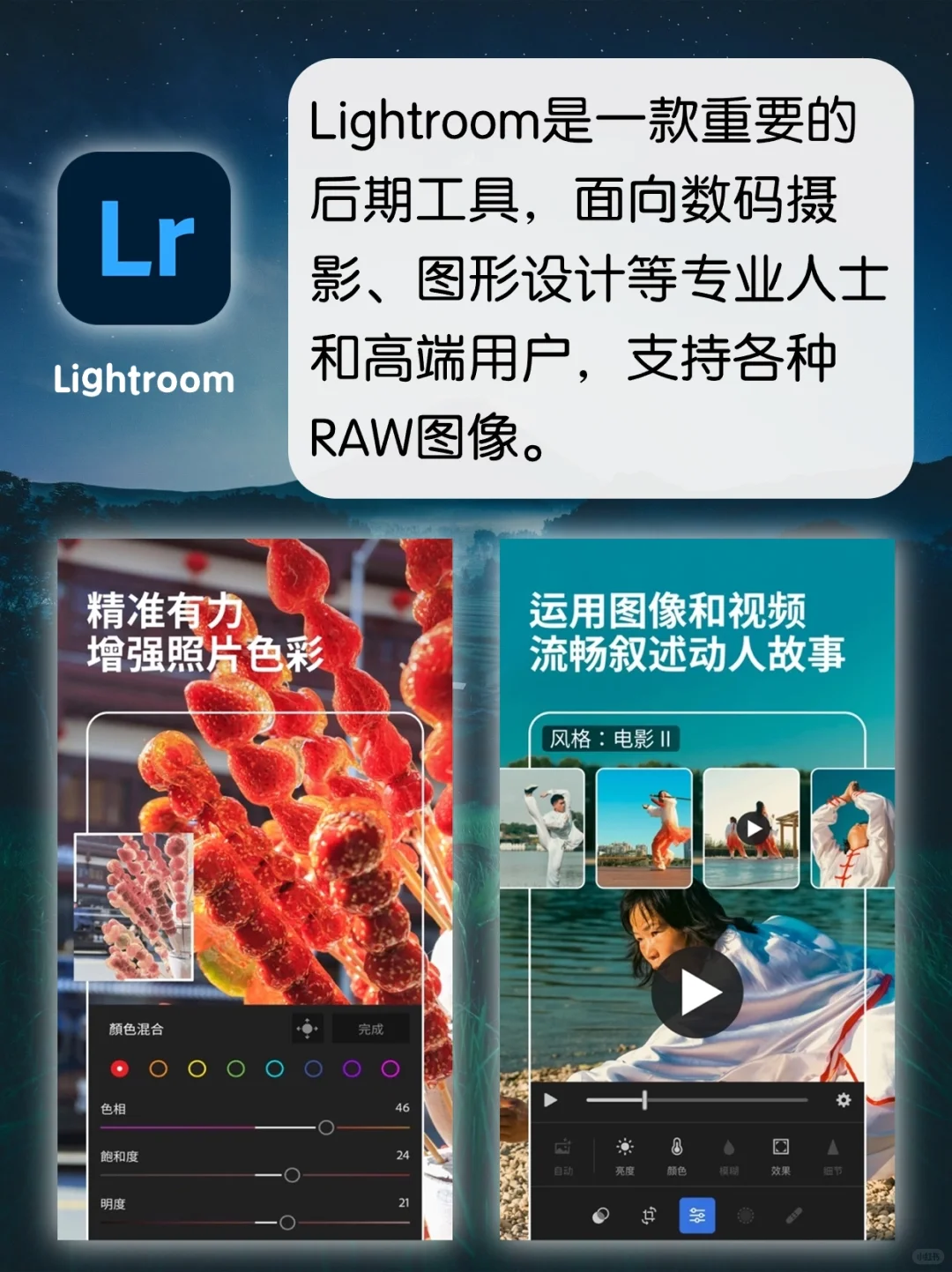 🌟iPhone最好用的App推荐！每一个都好用