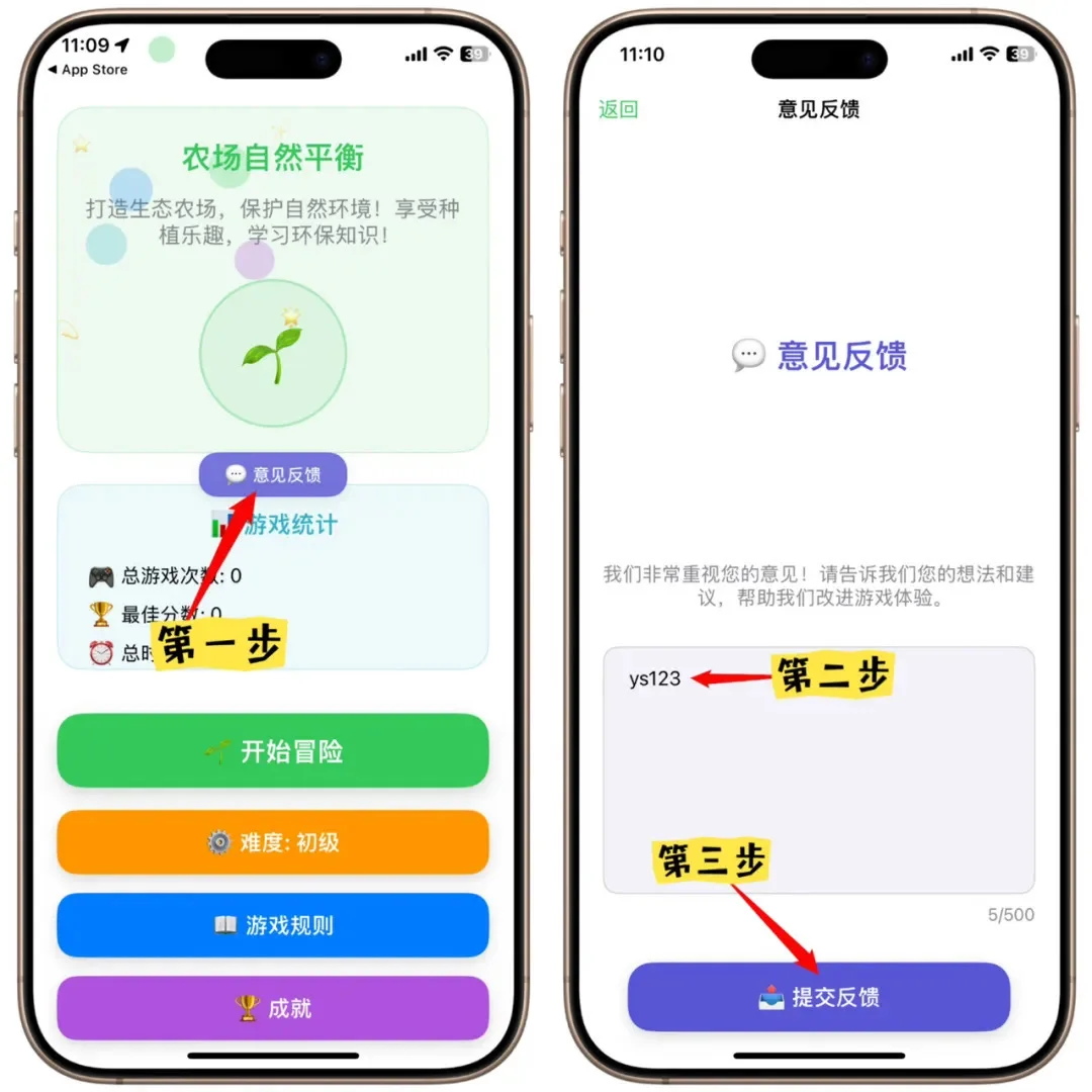 错过大师兄更新的友友们不要着急，看上面👆