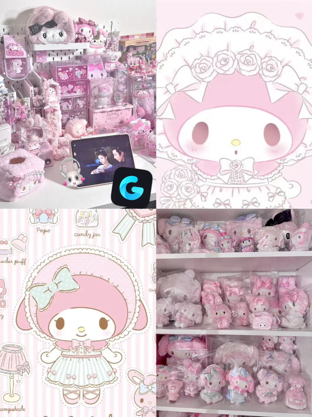 留子爱用追剧加速APP⏩都快去用！！