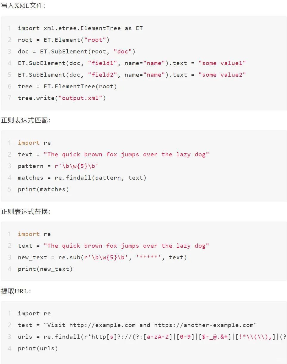 Python100个提效小脚本分享~