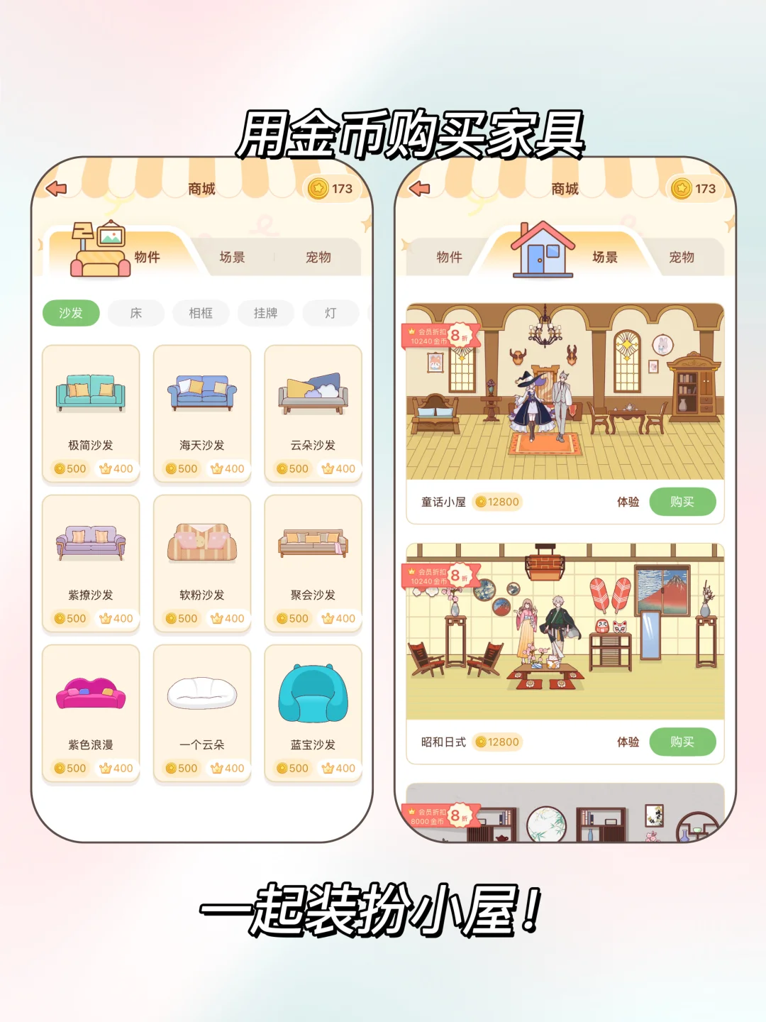 ❗️❗️情侣必备APP💖专属于你们两人的小世界
