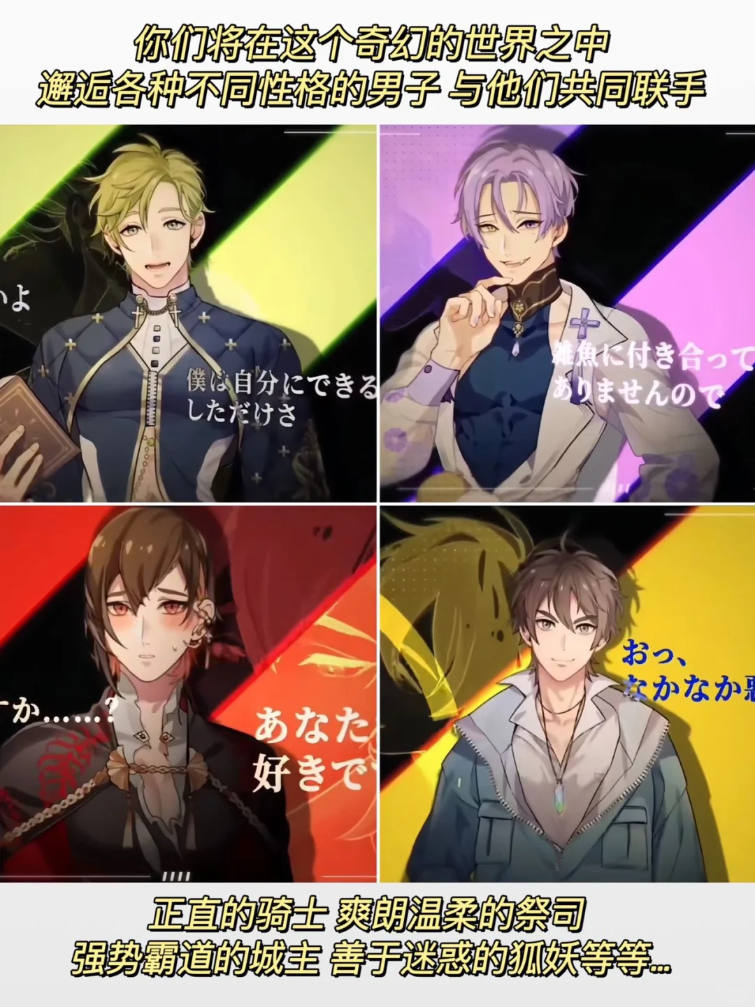 这游戏真的跟我想象中的不太一样😍❗️