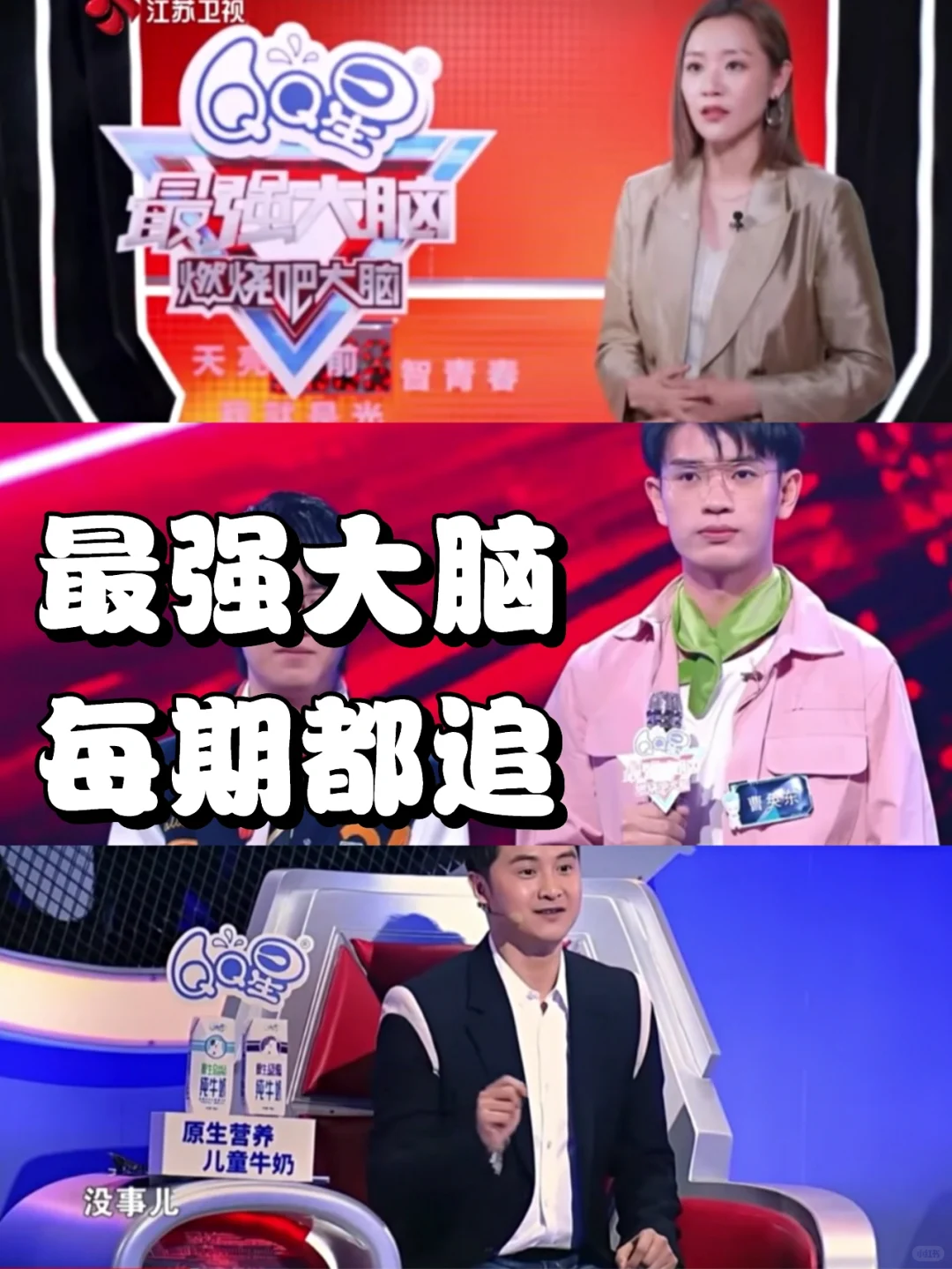 让我看看澳洲还有谁还不知道这个宝藏？！