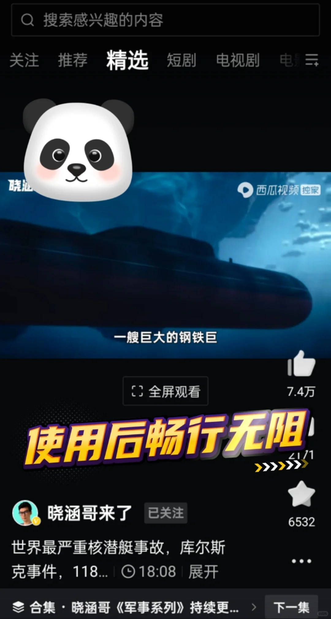 马来西亚生活必备的App