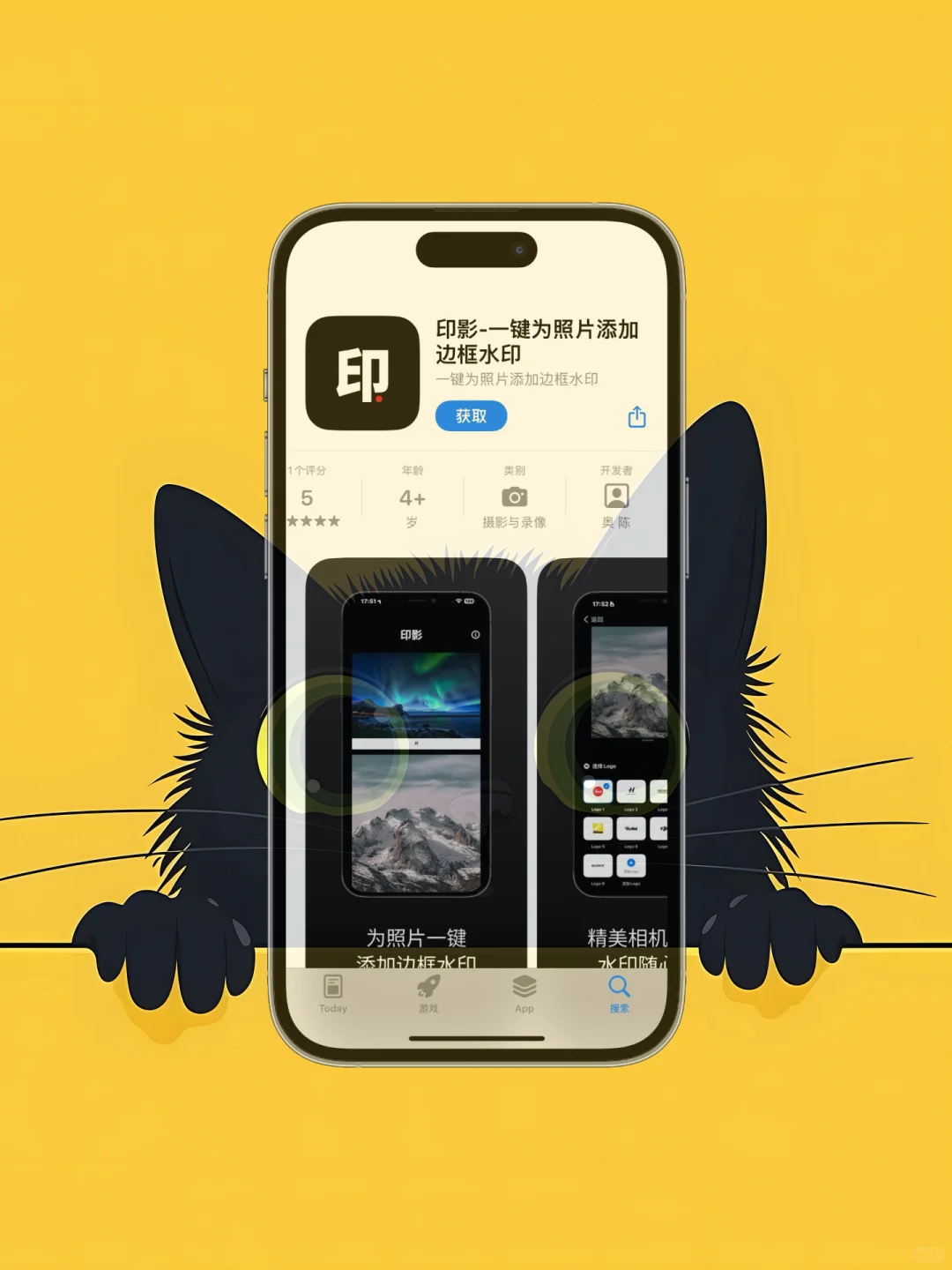 iOS 限免应用精选|25/08/21