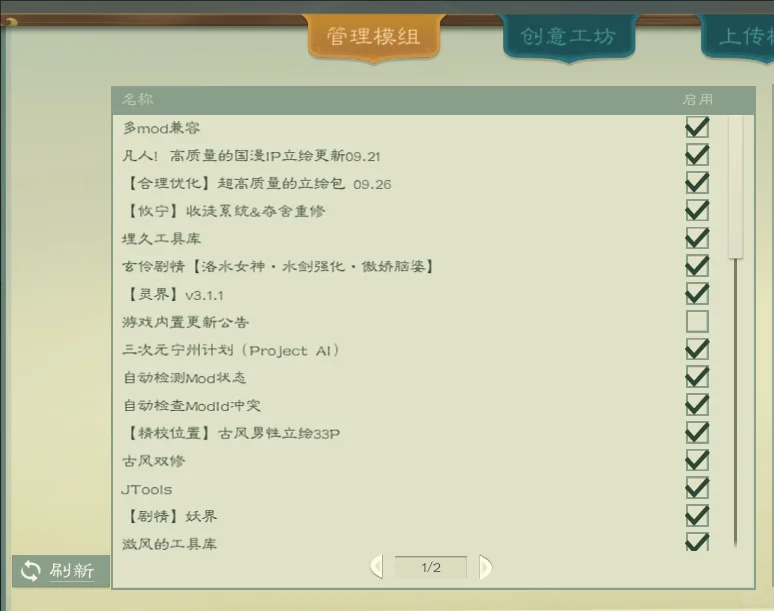 游戏测评 觅长生