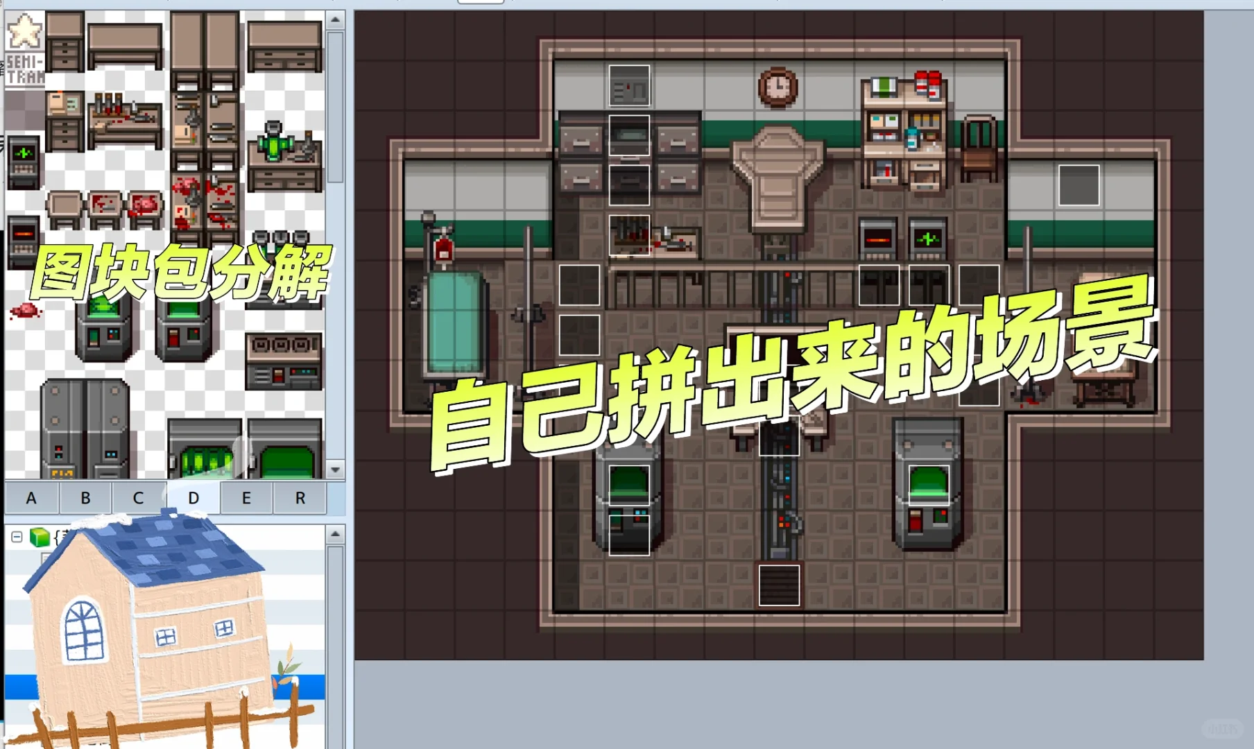 不会画画也能做的oc游戏