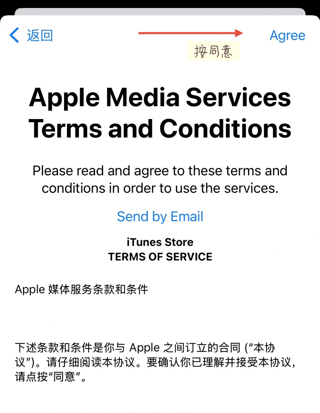 🇲🇾教程Iphone ios如何下载抖音剪映王者