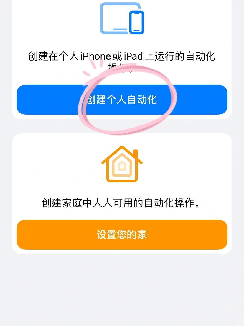 企业微信！快捷打卡！