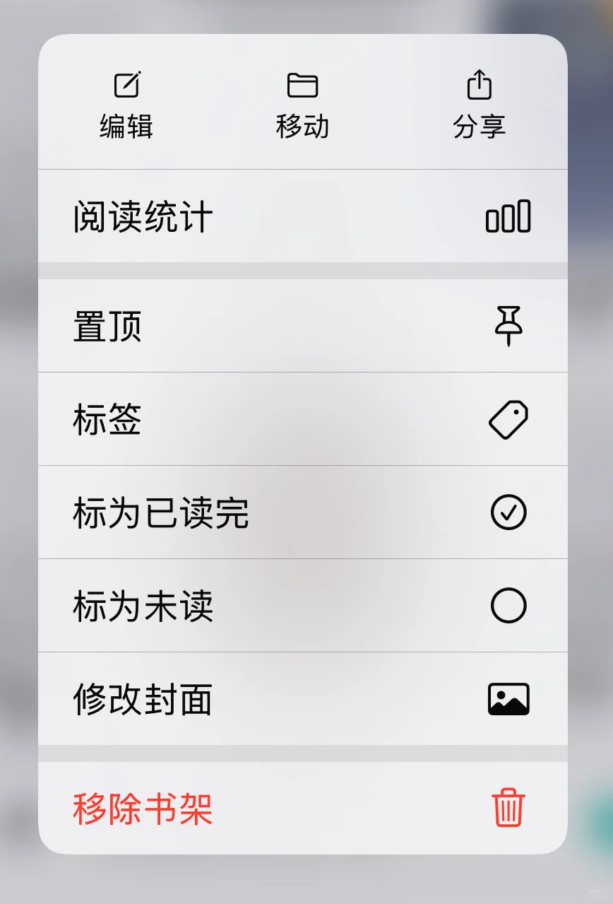 ios最爱用的阅读软件