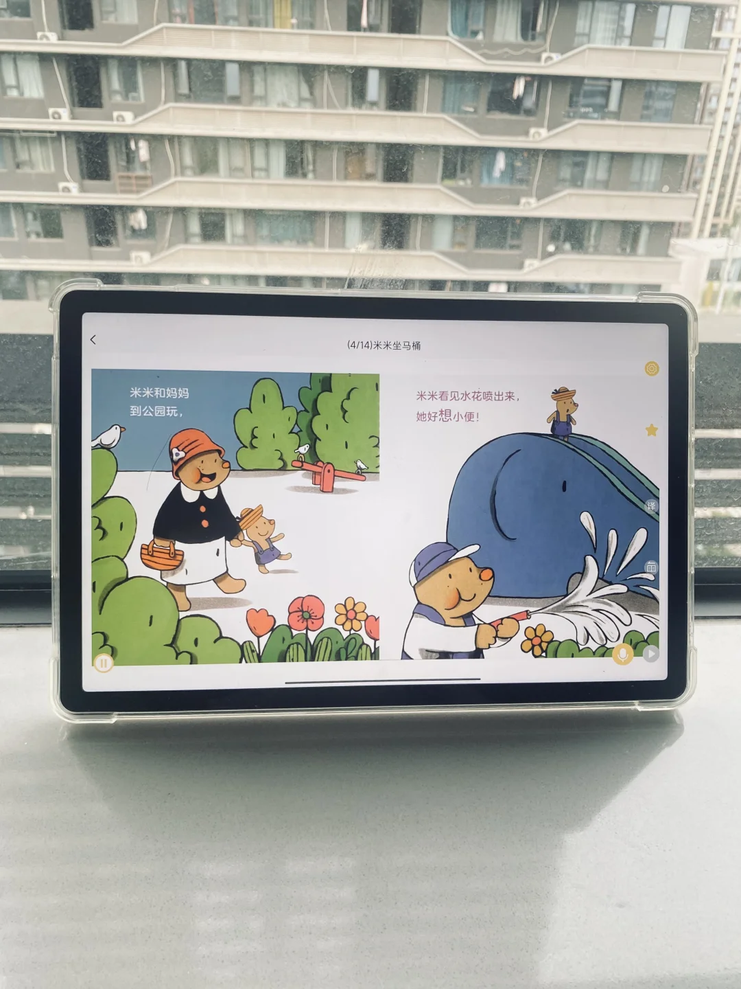 天呐！我怎么现在才发现这个神仙app😭😭