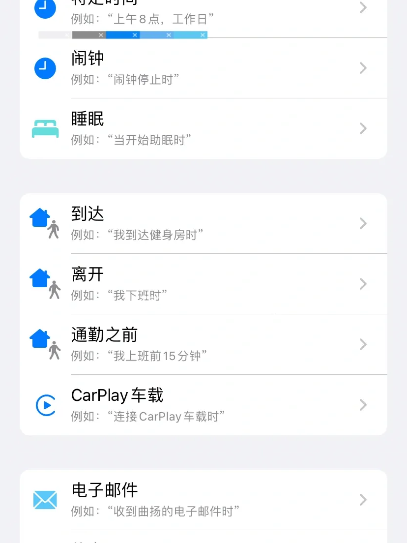 企业微信！快捷打卡！