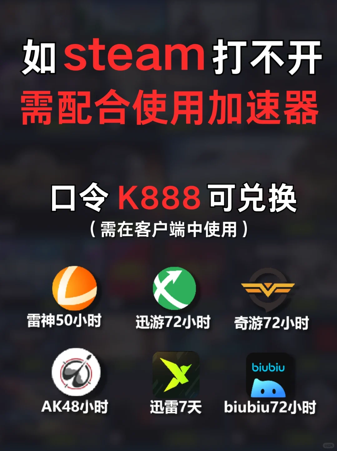 steam史低游戏推荐（每日更新）