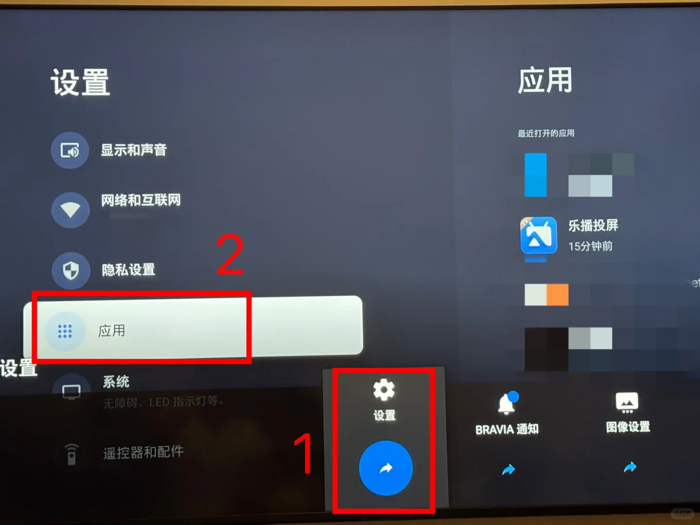 搞定索尼电视投屏收费问题！！！