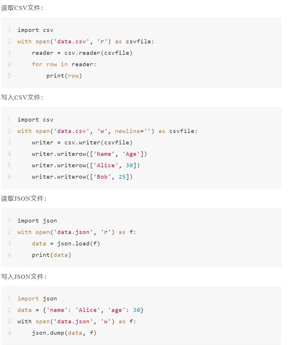 Python100个提效小脚本分享~