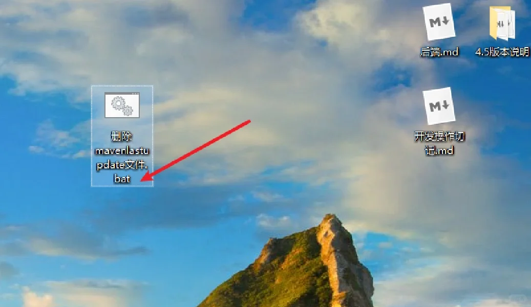 一键删除文件脚本(适用于办公人士)