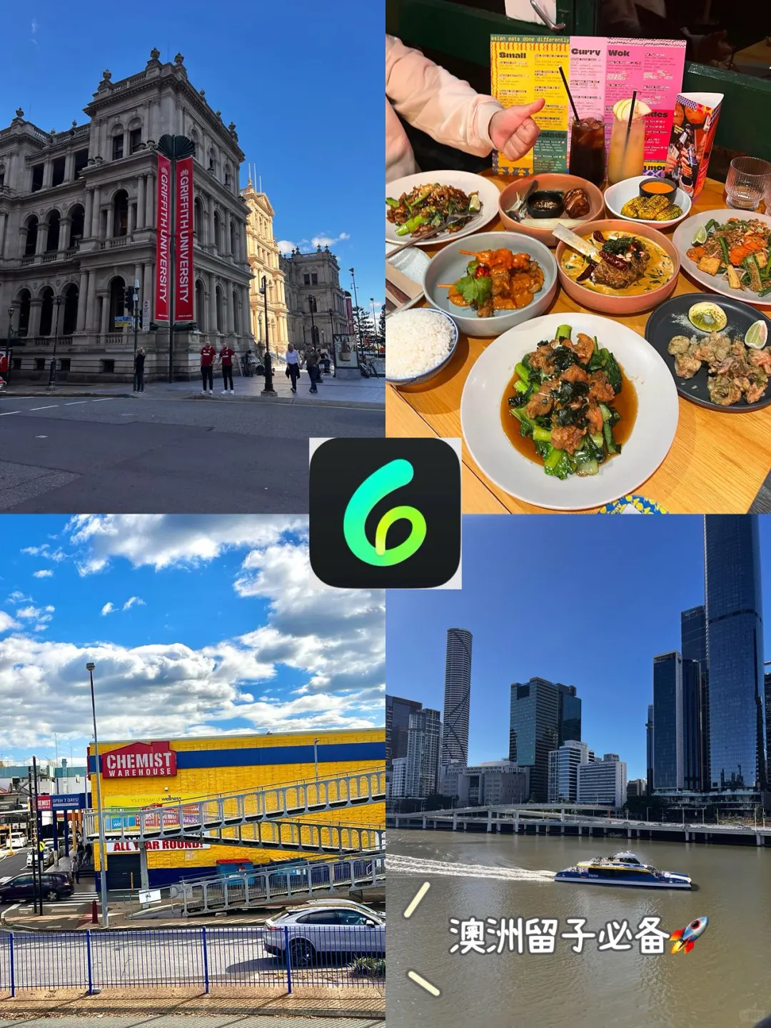 在🇦🇺澳洲必备技能⚡光速看剧玩游戏