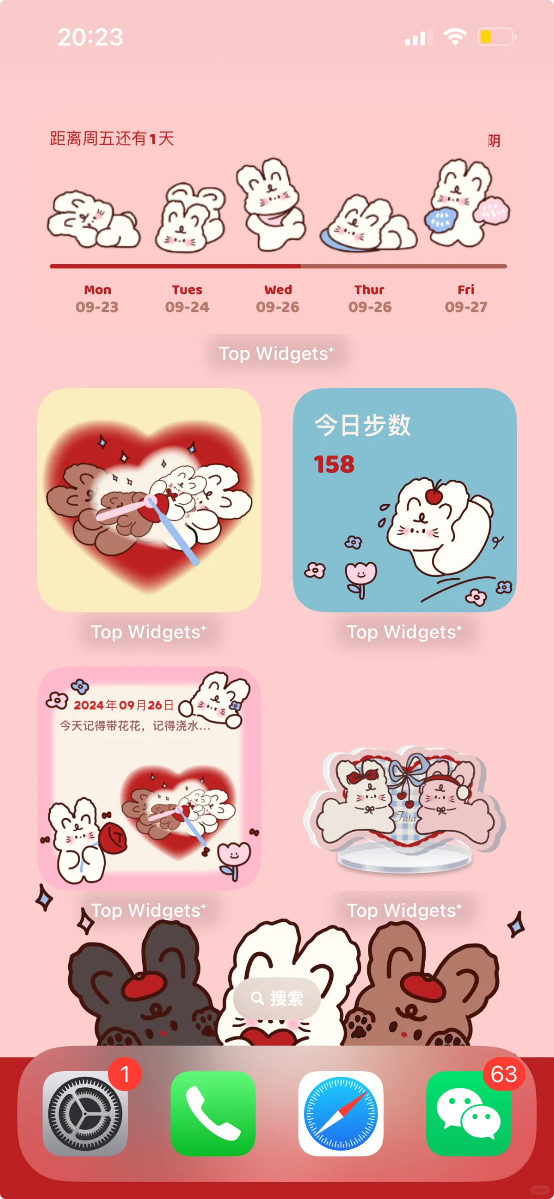 Biu💕🔮可爱兔兔小组件请用！