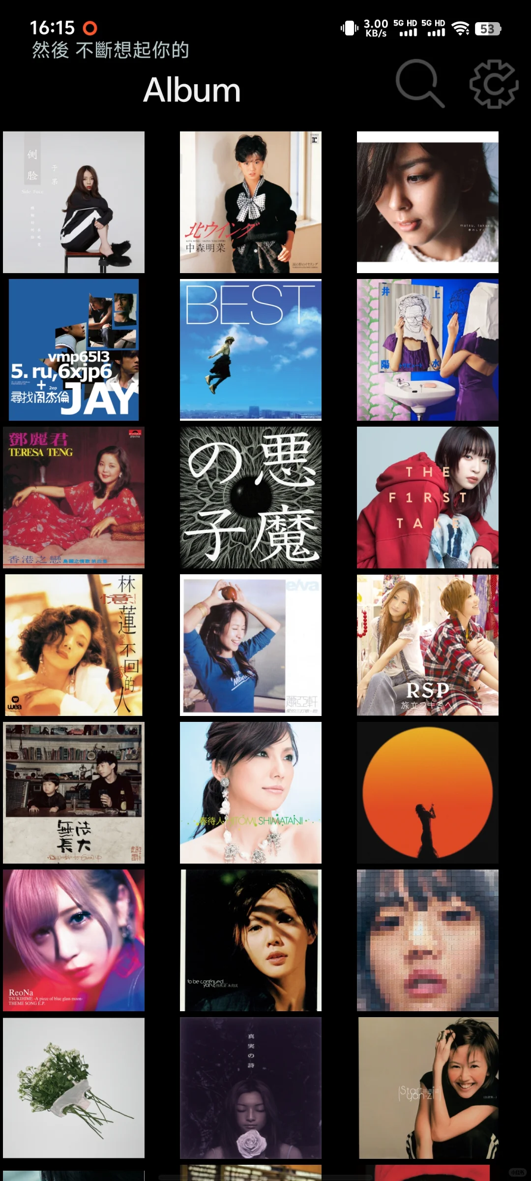 分享手机音乐本地软件