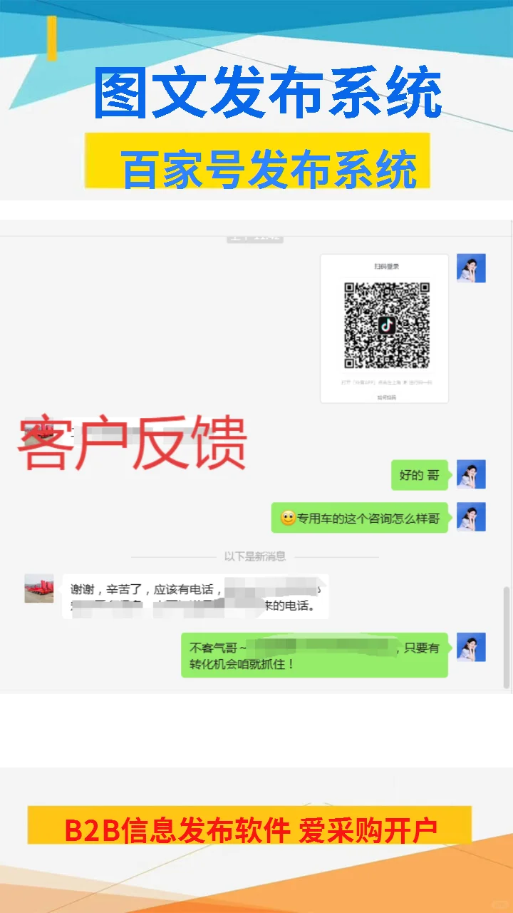 抖音ai图文软件哪个好 图文软件app排