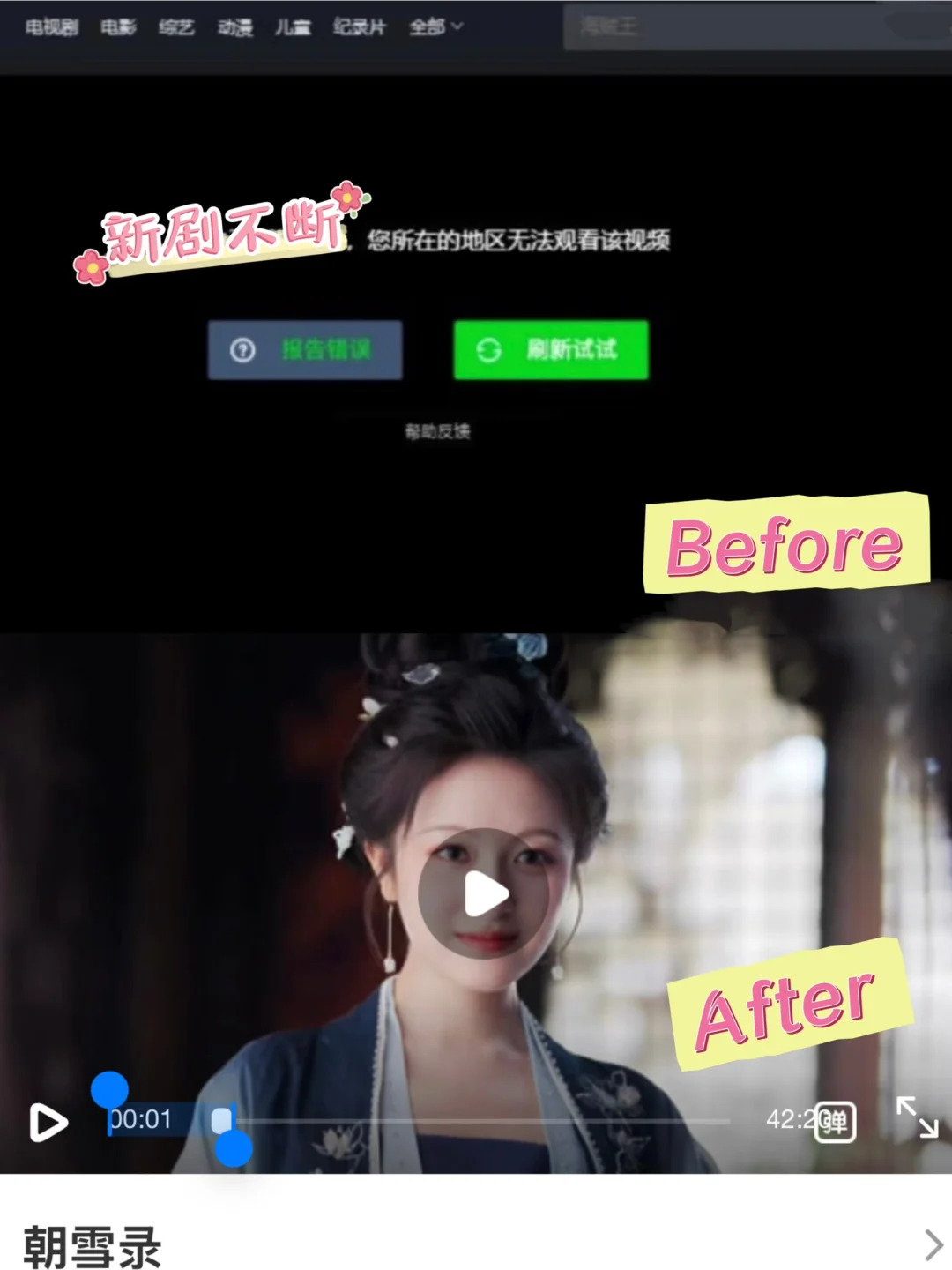 🇬🇧英区生存指南/必备App实用说明