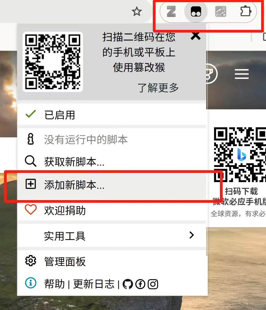 🧑‍🏫｜eBird中英文鸟名对照插件使用教程