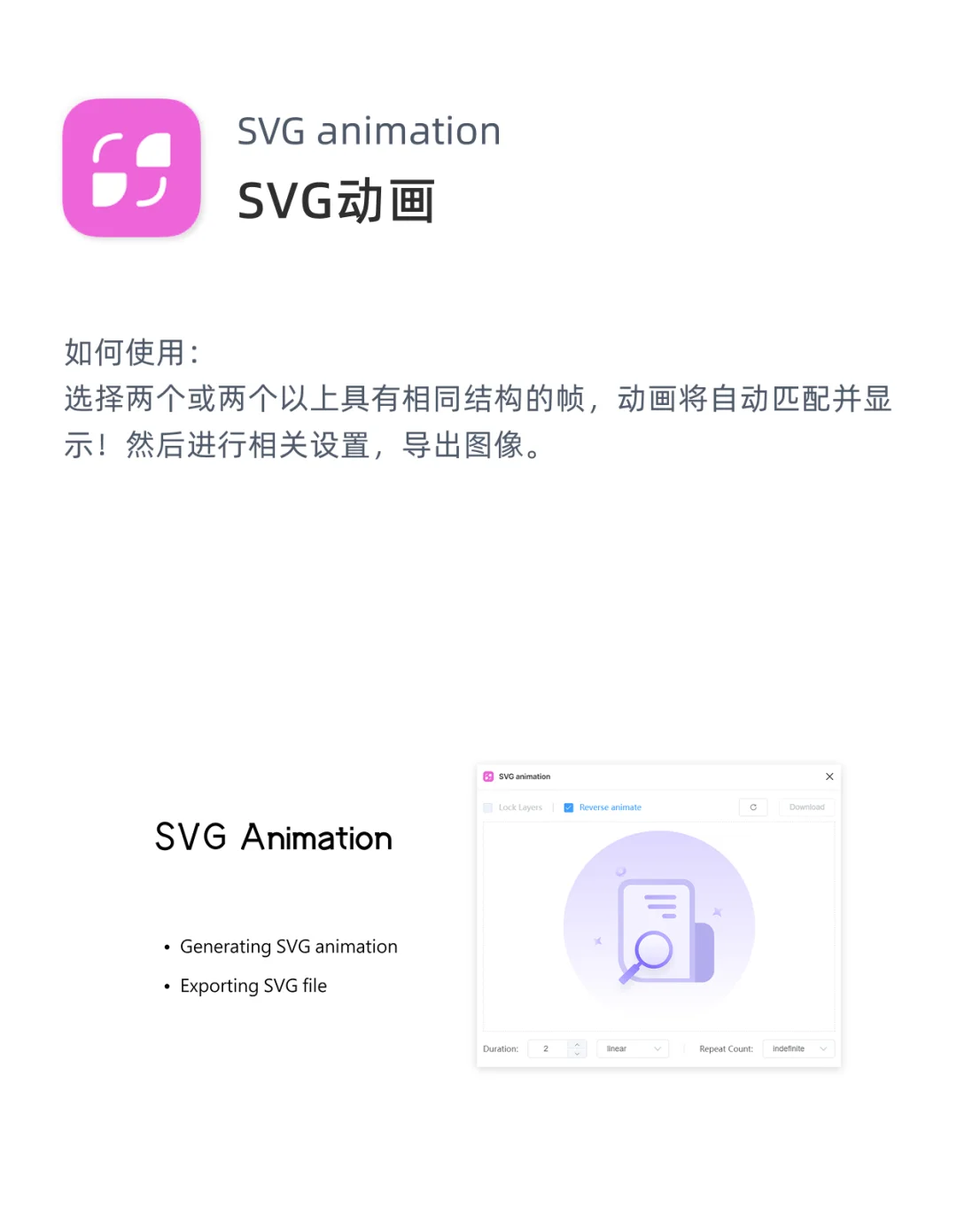 Figma插件推荐｜第10期