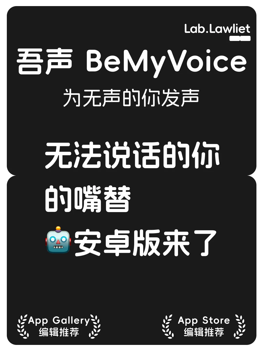 老iOSer初见安卓应用市场，不开心☹️
