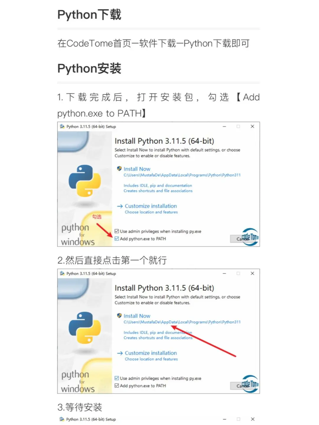 为什么我读大学时没有发现这个编程软件！！