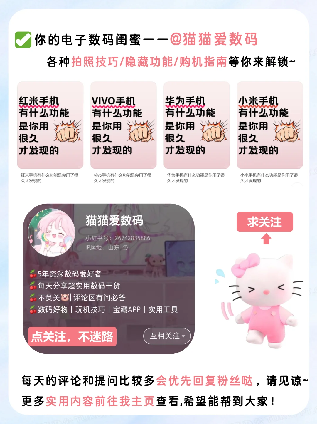 真我手机有什么功能是你用了很久才发现的