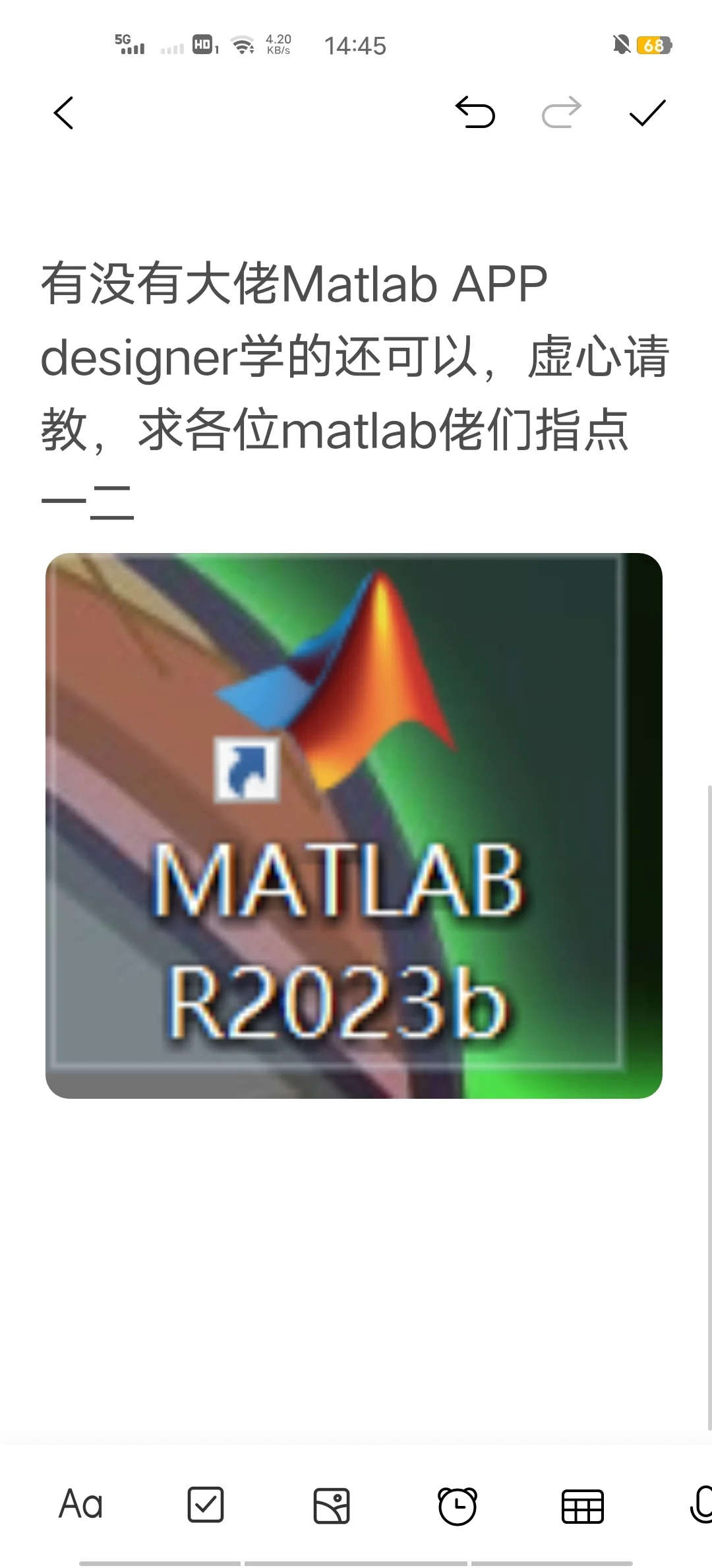 matlab APP designer