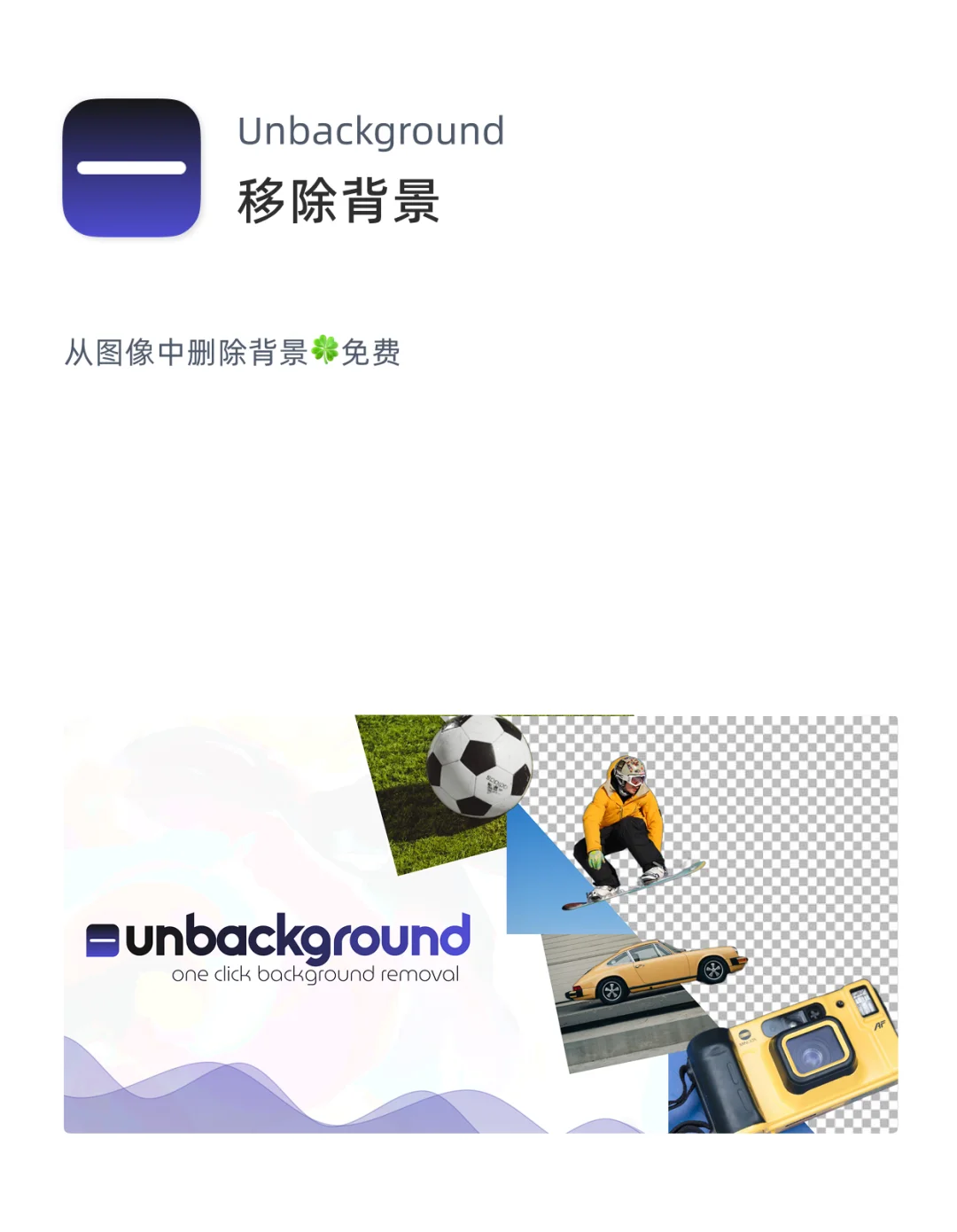 Figma插件推荐｜第10期