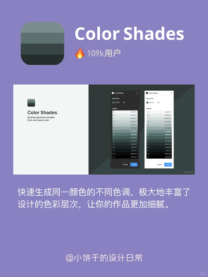 🚀figma必备插件分享第5️⃣弹｜图形生成类
