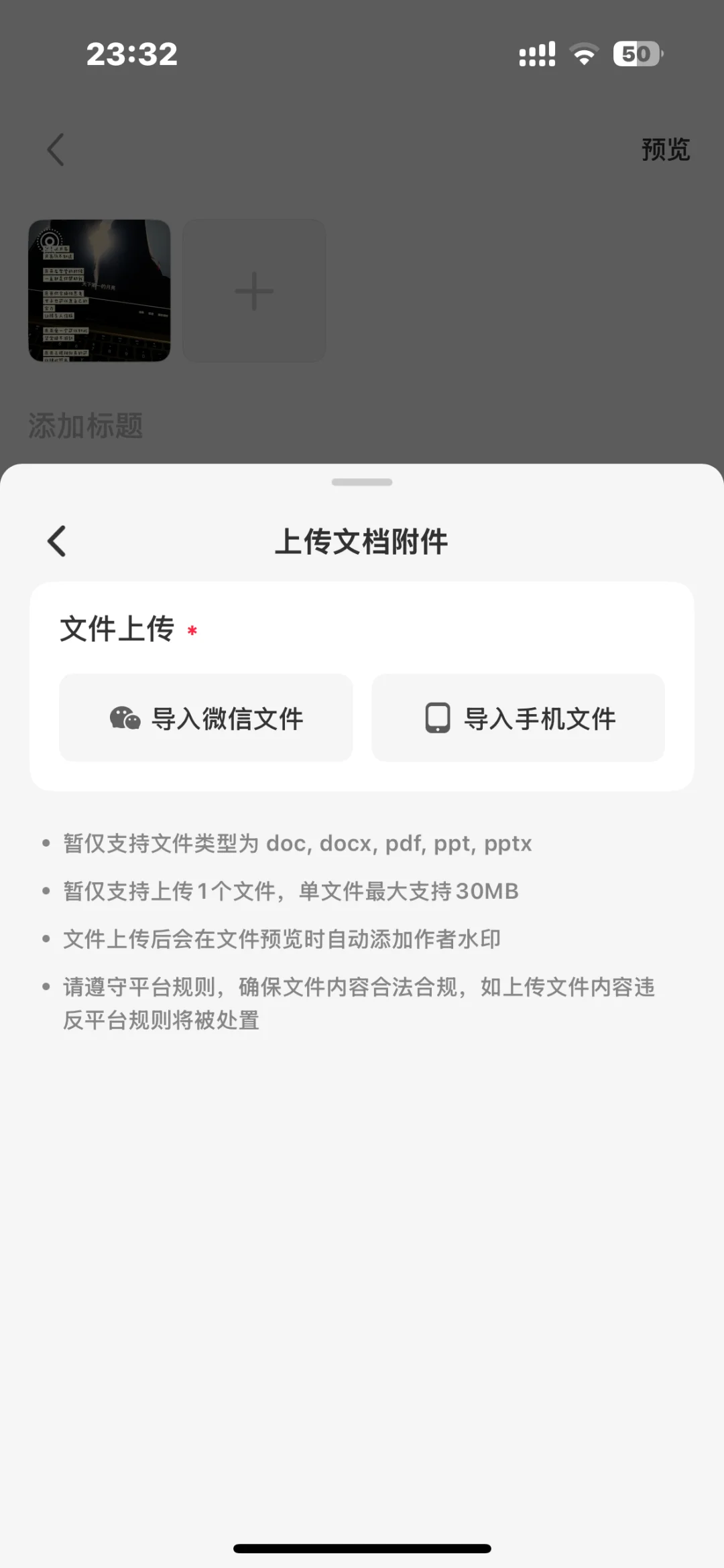 解锁🔓两个小红书功能这个APP现在好酷哦