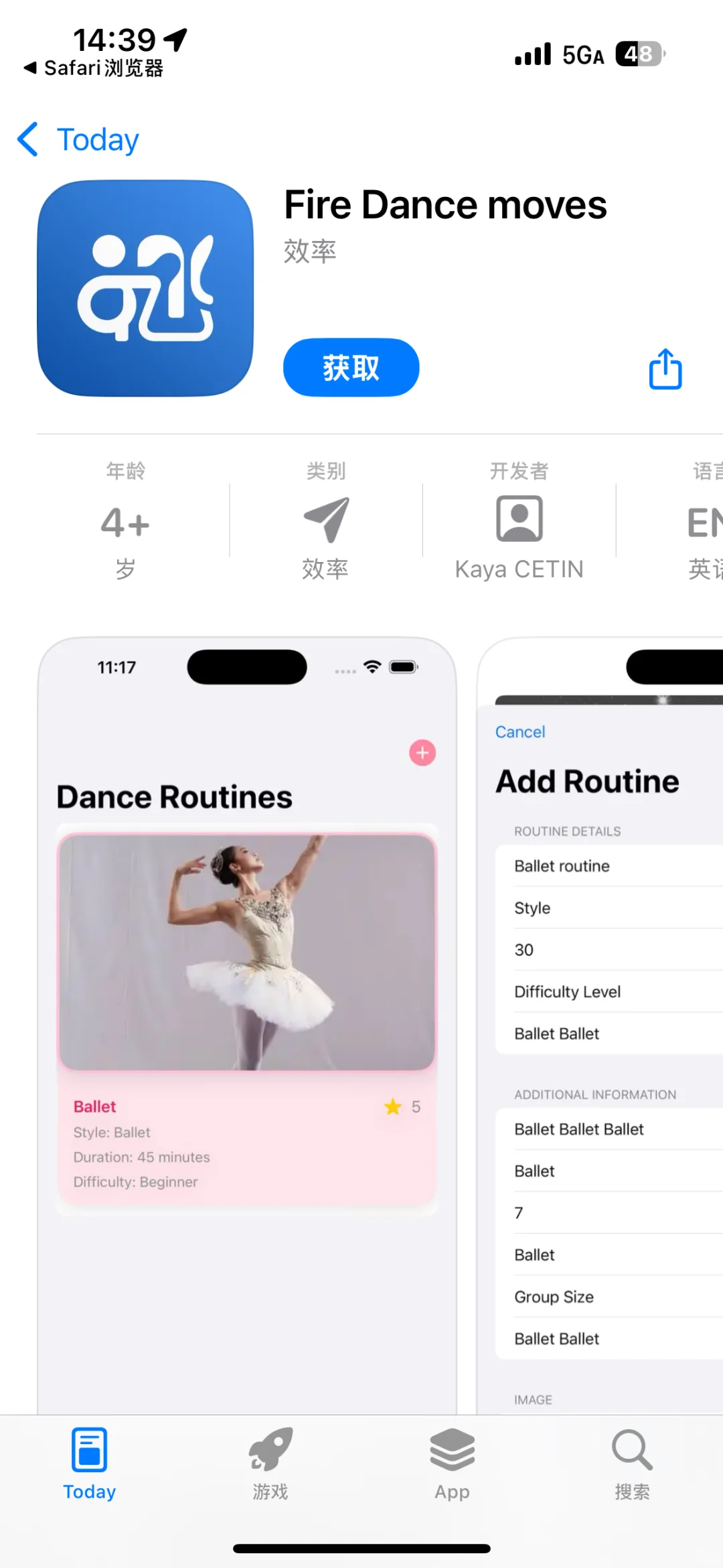 苹果追剧，认准开发者