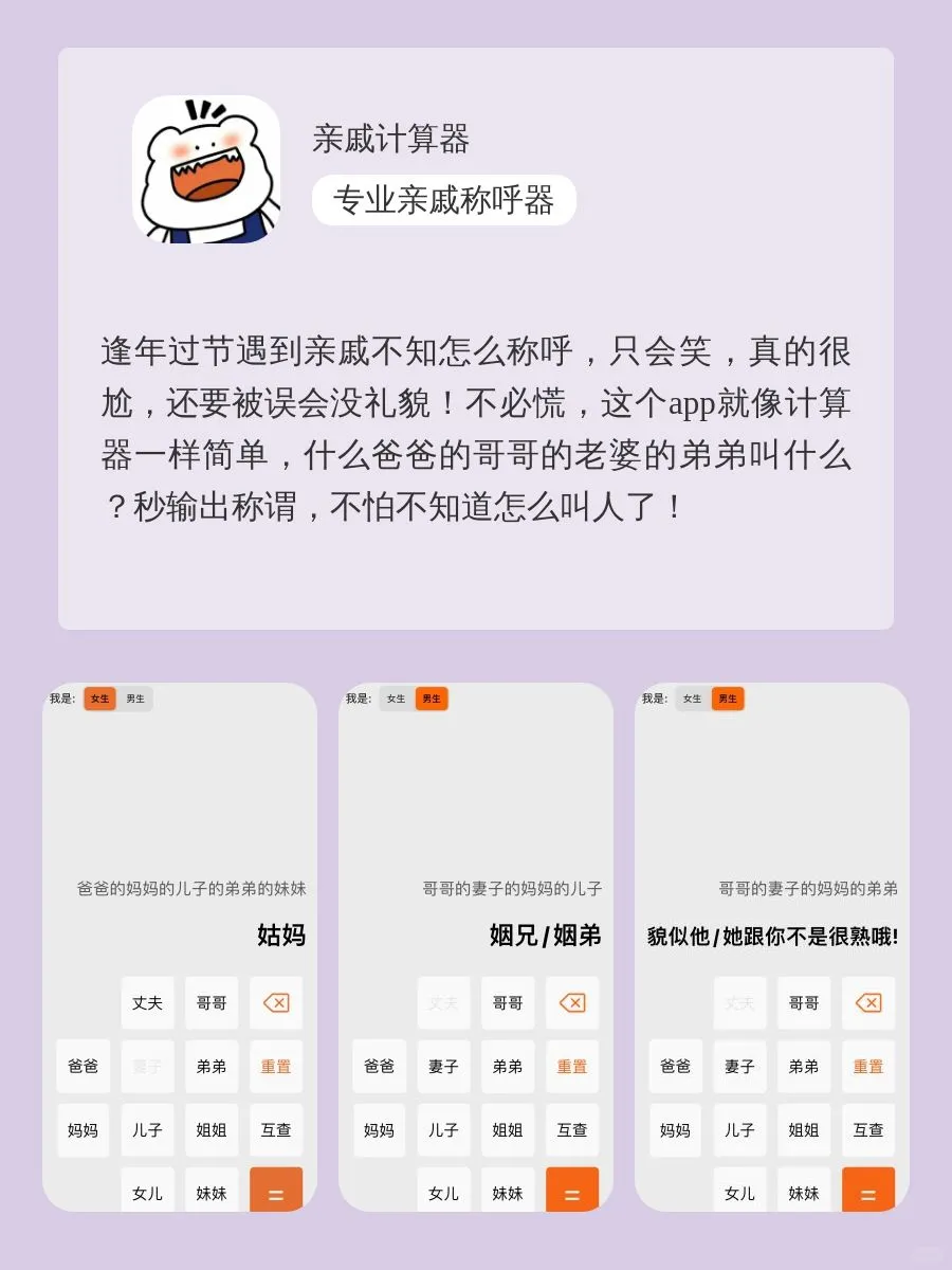 救命！这堆app虽沙雕疯批，却好用到爆！