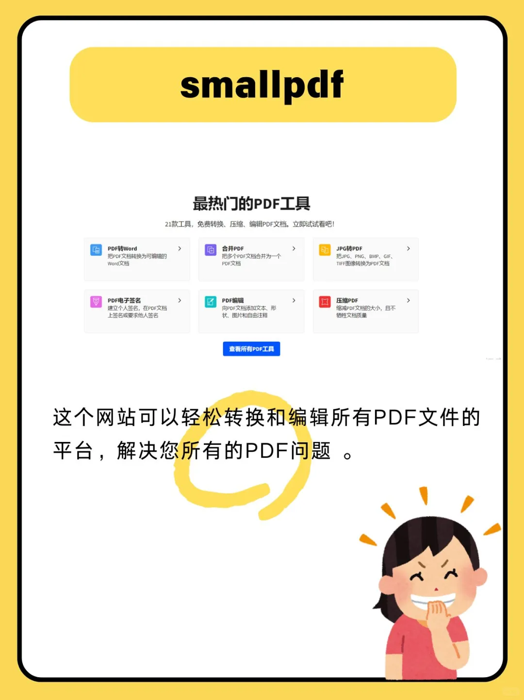 这，真的太厉害了吧！8个必学的宝藏站🔥