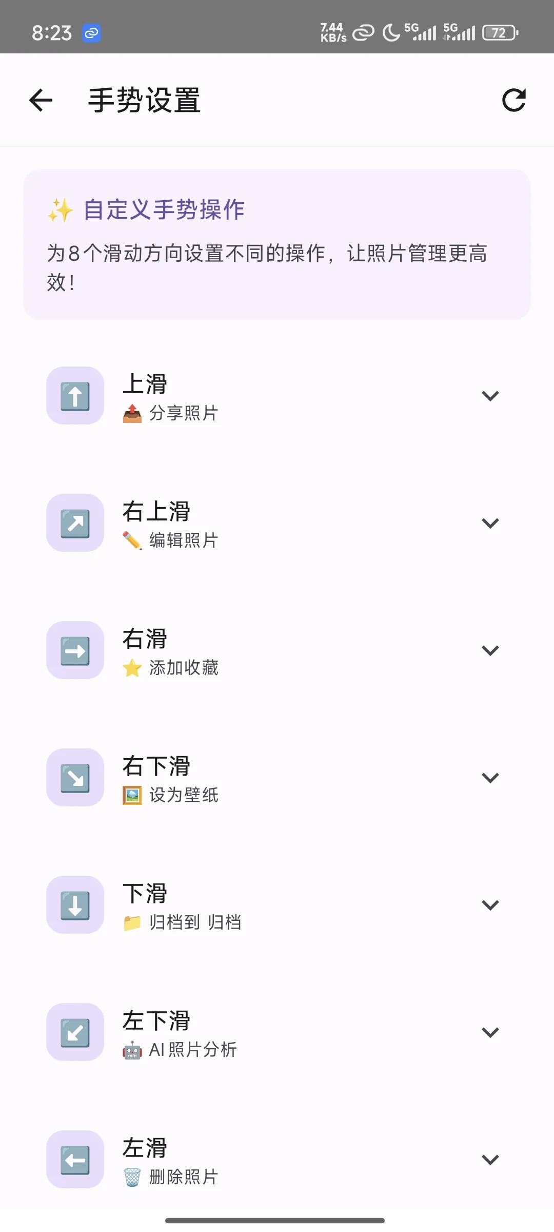 PhotoFlow——让照片整理更加丝滑！📷