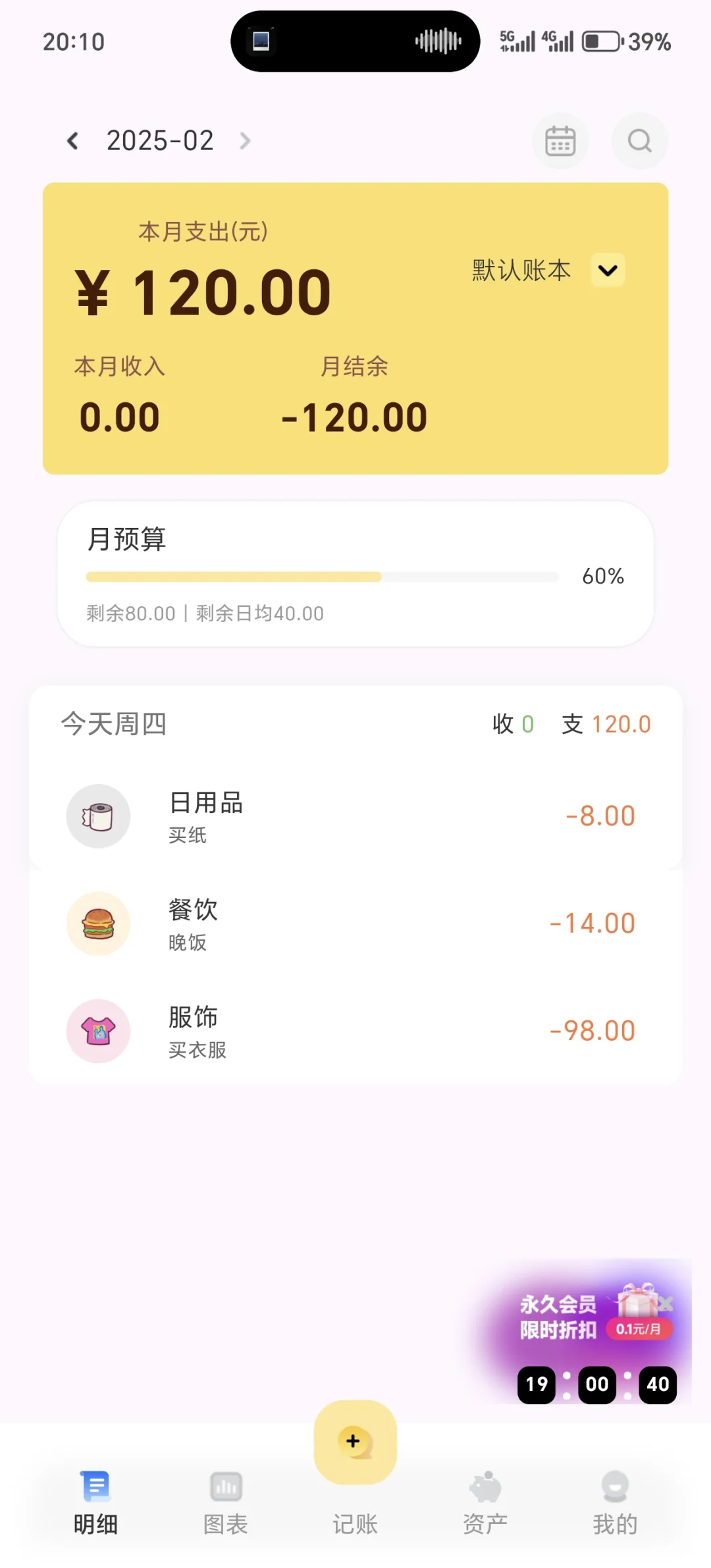 每天打开500次！