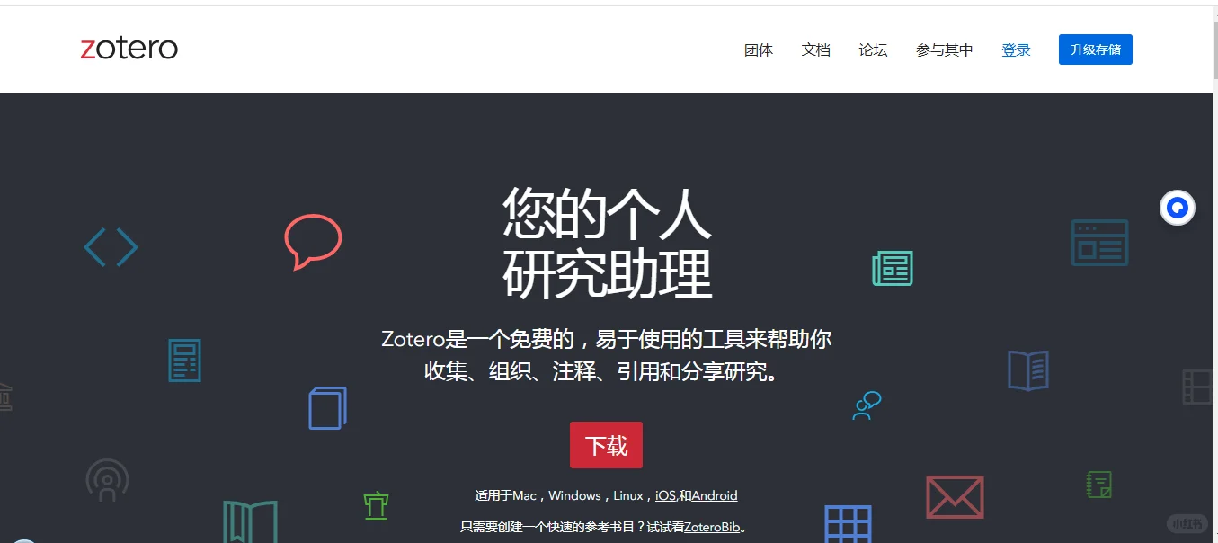 🔥Zotero 十大插件盘点：科研效率直接起