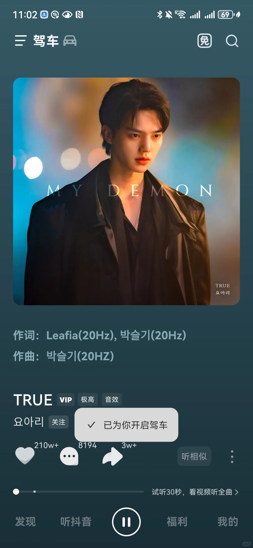 汽水音乐的简洁界面