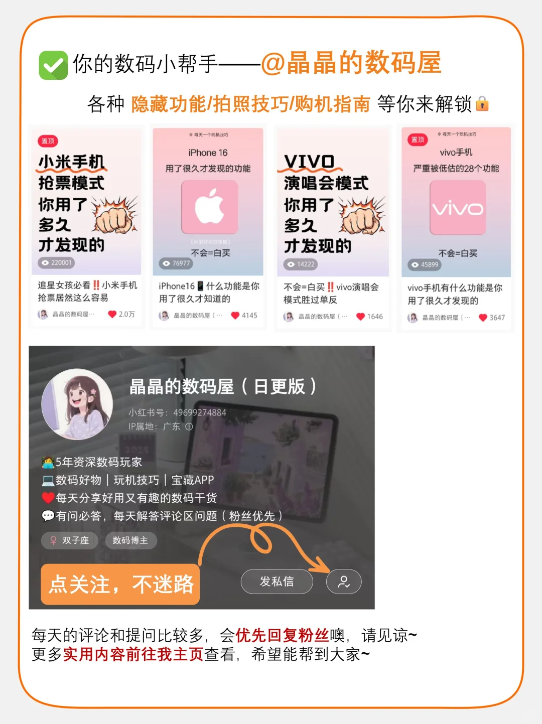 谁说小米没有灵动岛‼️秒变iPhone最全教程