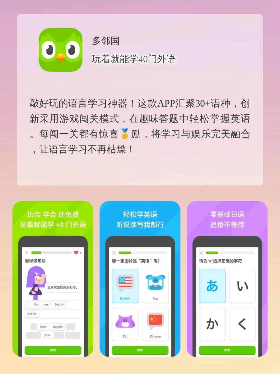 绝了！这几个App小众但敲顶！用过舍不得卸载